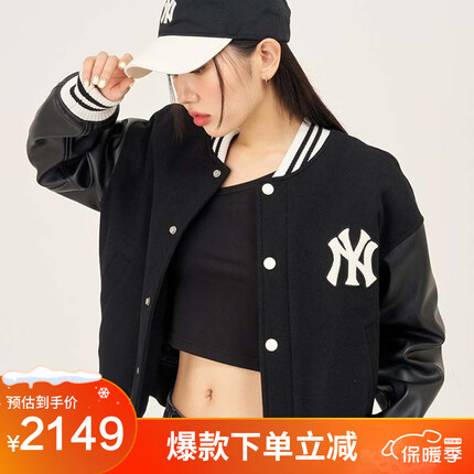 mlb棒球服正品多少钱？mlb棒球服为什么那么贵？