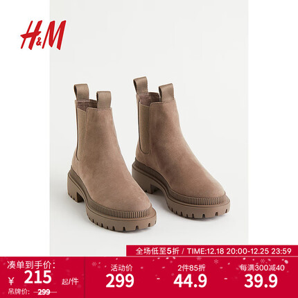 H&M女鞋切尔西靴秋季舒适花纹厚外底鞋时尚短筒高跟靴1076636 米色 225
