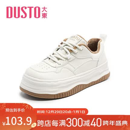 大东时尚板鞋女2023春季新款休闲风中跟平底小白鞋圆头女鞋0668 米色 36
