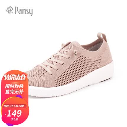 盼洁Pansy日本鞋子女新款单鞋休闲运动女鞋软底透气百搭板鞋款HD4054 粉色 38