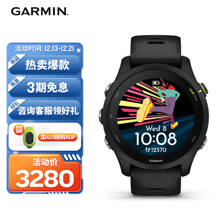 佳明（GARMIN）Forerunner255M音乐版暗夜黑心率血氧跑步铁三游泳户外运动手表