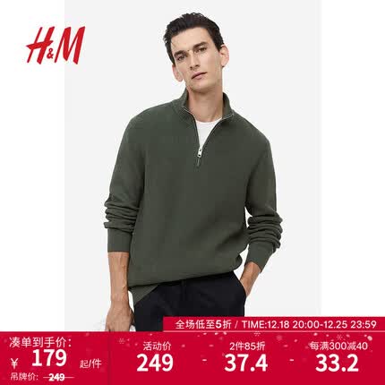 hm毛衣质量怎么样？hm毛衣怎么洗？