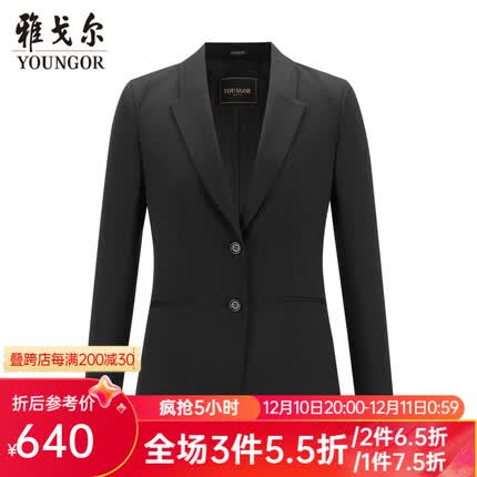 雅戈尔（YOUNGOR）套西上衣女123款两粒单排扣外套修身版羊毛混纺舒适弹力易打理 藏青 170/92A