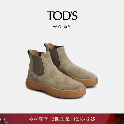 tods靴子值得买吗？tods靴子鞋码偏大偏小？