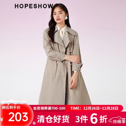 红袖英伦风风衣2022春季新款女装珍珠双排扣翻领长外套商场同款 果仁米009 S
