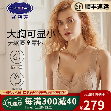 安莉芳内衣品牌属于什么档次？安莉芳内衣质量怎么样？