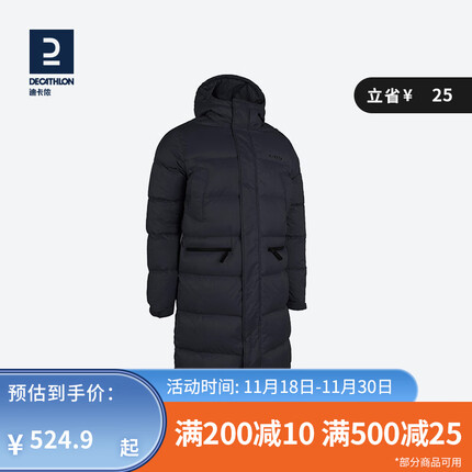 迪卡侬(DECATHLON) 儿童羽绒服长款男童秋冬保暖鸭绒连帽外套KIDD 黑色 XL