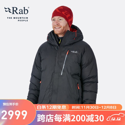 Rab男款连帽科技面料羽绒服800篷欧洲鹅绒高山保暖耐磨300gQDN-60 黑色(BL) M