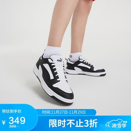 彪马(PUMA)男女同款 基础板鞋 392328-01白-黑色-白 40.5UK7