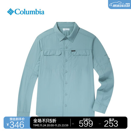 哥伦比亚（Columbia）户外男防晒UPF50防紫外线速干衬衫AE0651 460（23年新色） M(175/96A)