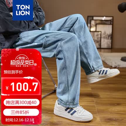 唐狮(TonLion)2023工装牛仔裤男宽松直筒长裤阔腿裤休闲裤 牛仔蓝 L