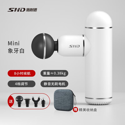 施耐德 迷你筋膜枪mini肌肉按摩器颈膜枪放松筋膜按摩仪健身器材 象牙白-8小时(含收纳包)2023款