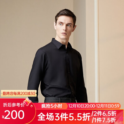 雅戈尔（YOUNGOR）长袖衬衫男素色DP免烫衬衫纯棉面料抗皱平整易打理2023新品 GLDP16384AJA黑色 41