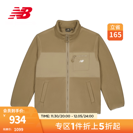 NEW BALANCE NB官方23新款秋冬男款潮流百搭运动棉服外套 LBE MDD43171 XL