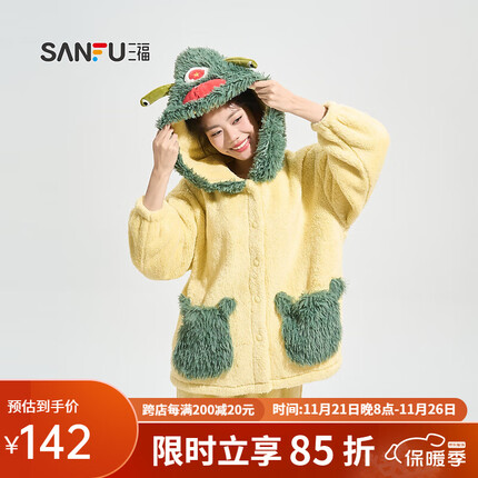 三福女冬季丑萌毛绒卡通睡衣套装 保暖连帽长袖家居服女478252 绿色 S