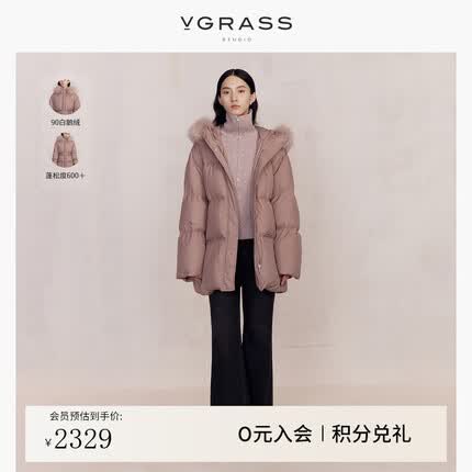 VGRASS毛领短款90鹅绒羽绒服外套23年冬季新款长绒朵大保暖佳 蔷薇粉 4/S