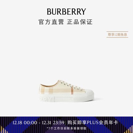 博柏利(BURBERRY)【礼物】女鞋 格纹棉质运动鞋80656471