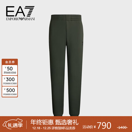 阿玛尼EMPORIO ARMANI男装EA7男士运动休闲裤礼物送老公