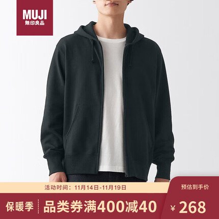 无印良品（MUJI）男式 紧密编织毛圈 拉链连帽衫 卫衣外套 ABI10A2A 黑色 M 