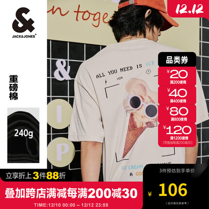 杰克·琼斯(JACK&JONES)夏季新款男装重磅纯棉半袖上衣圆领刺绣短袖宽松T恤男士223101178 白 175/96A/M