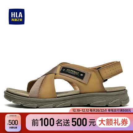 HLA海澜之家男鞋23夏复古透气休闲户外凉鞋爸爸防滑HAALXM2ACL0008 土黄色L 40