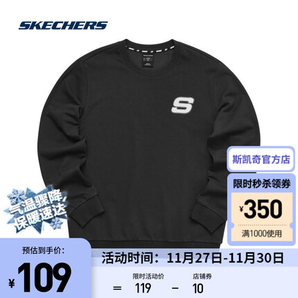 斯凯奇(Skechers)新款缤纷休闲系列秋冬情侣款纯色运动卫衣 L321U138-0018 碳黑 S