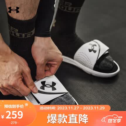 安德玛(UNDERARMOUR)Ignite VI男子耐磨休闲运动拖鞋男鞋3022711 白色100 44码
