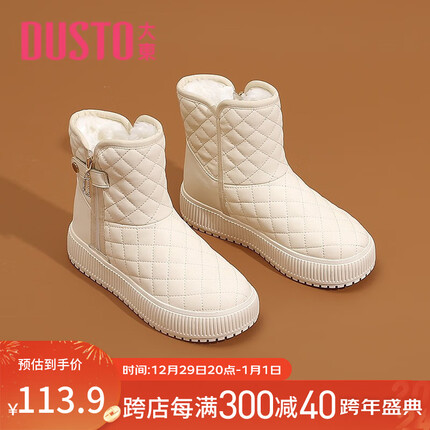 大东雪地靴2023年冬季新款时尚潮流舒适简约圆头车缝线女鞋0710 米色 38