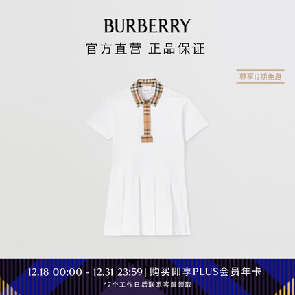 博柏利连衣裙一般多少钱？博柏利连衣裙怎么分辨真假？