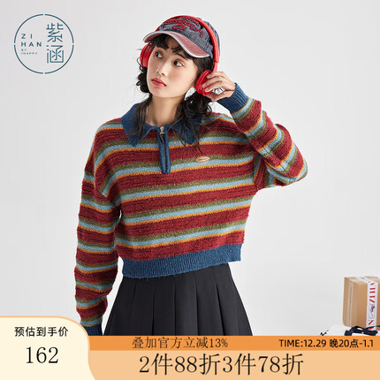 紫涵（ZIHAN）2023春季新款撞色短款针织衫polo领条纹马海毛毛衣女时尚小众 红蓝条纹 M