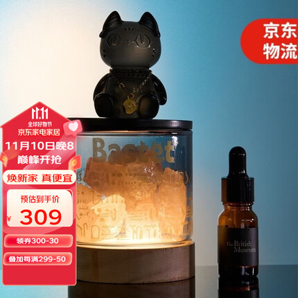 大英博物馆 香薰蜡烛礼盒 晶石香薰灯无火香氛卧室生日礼物结婚礼物 柑橘馥奇香调
