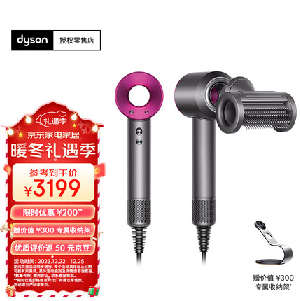 戴森（DYSON）HD15 新一代吹风机 Dyson Supersonic 电吹风 负离子 进口家用 礼物推荐 HD15 紫红色