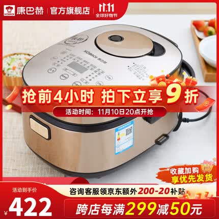 康巴赫电饭锅质量怎么样？康巴赫电饭锅怎么预约时间？