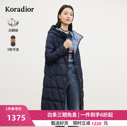 珂莱蒂尔女装2023冬季新款通勤连帽设计感大白鹅绒羽绒服外套高端 暗青紫 L