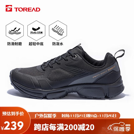 探路者(TOREAD)徒步鞋 23秋冬情侣防滑耐磨越野登山鞋保暖休闲户外鞋TFAACL91961