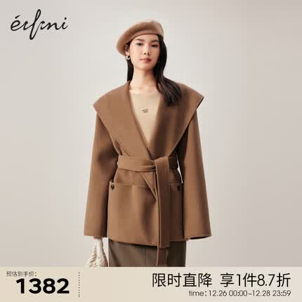 伊芙丽翻领收腰高级感短款双面呢羊绒大衣女2023秋装新款毛呢外套 驼色 160/84A/M
