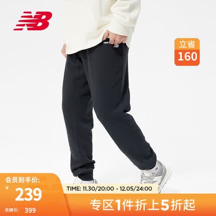 nb裤子是什么牌子？NB裤子和耐克裤子尺码一样吗？