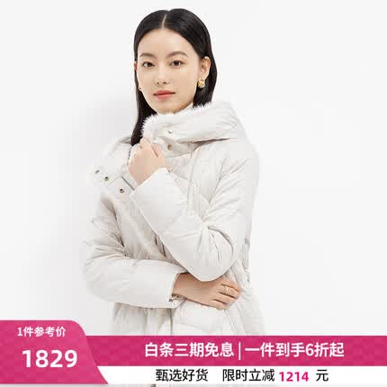 珂莱蒂尔【高克重】水貂毛领鹅绒保暖御寒缎面羽绒服外套女中长款 白色 L