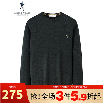 与狼共舞【100%羊毛】毛衣男秋冬新款精致人标上衣男士毛衫 202深绿 175/92A