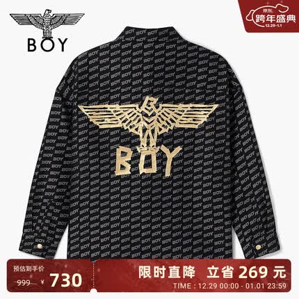 boy夹克配什么裤子？boy夹克怎么辨别真假？