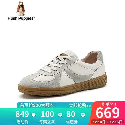 暇步士(Hush Puppies)板鞋女士休闲软底百搭旅游德训鞋B5R09CM3 白色 36