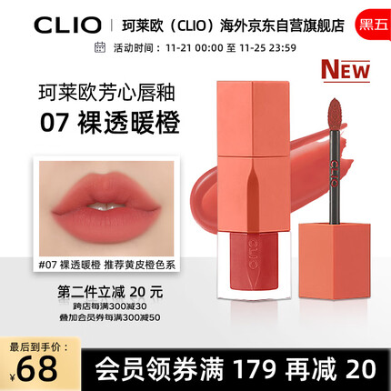 珂莱欧是哪国的牌子？珂莱欧唇釉怎么样值得买吗？