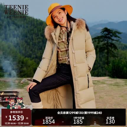 Teenie Weenie小熊羽绒服女中长款冬季连帽加厚保暖外套 浅卡其色 160/S