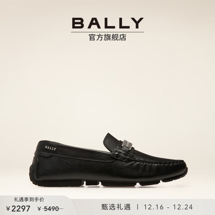 BALLY/巴利男士秋冬黑色皮革驾驶鞋6301836 黑色 41
