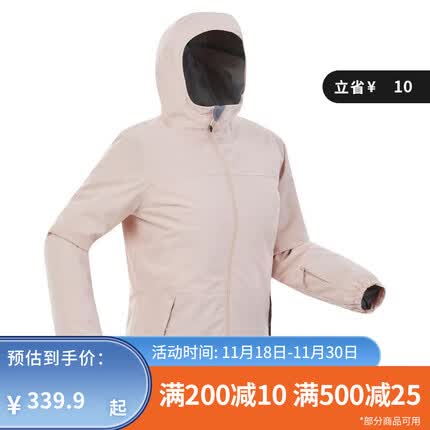 迪卡侬(DECATHLON)滑雪服男女保暖防水防风成人夹克单板双板棉服外套OVW3 女士-粉色雪服 S