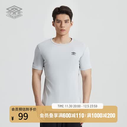 茵宝（Umbro）男子运动T恤夏季新款反光速干轻便吸汗透气圆领短袖上衣 缥缈灰 M