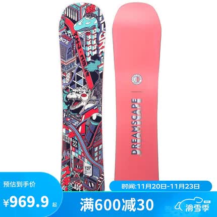 迪卡侬儿童青少年滑雪板单板滑雪装备运动雪板KIDK红色120cm-4119122