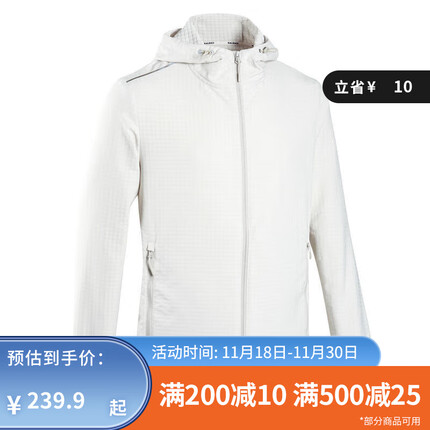 迪卡侬(DECATHLON)【23年新】外套男春秋保暖防风加绒连帽卫衣跑步健身训练开衫夹克 月岩灰 L