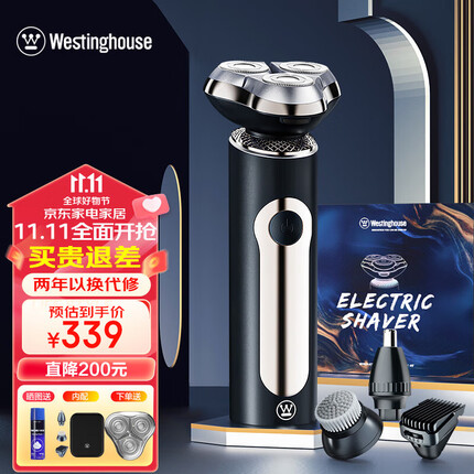 西屋(Westinghouse)西屋(Westinghouse) 男士电动剃须刀便携式刮胡刀旅行胡子刀送男朋友老公爸爸生日礼物 【精美礼盒】一机四用