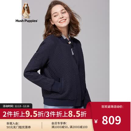 Hush Puppies暇步士女装纯色经典开衫外套 196深蓝 M